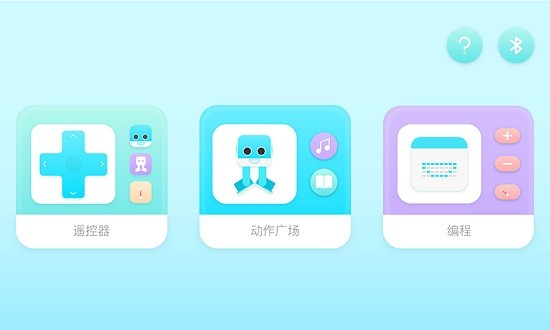 cubee go app v1.1.16 安卓版 1