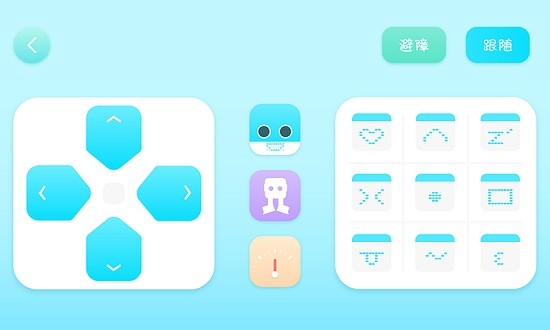 cubee go安卓版