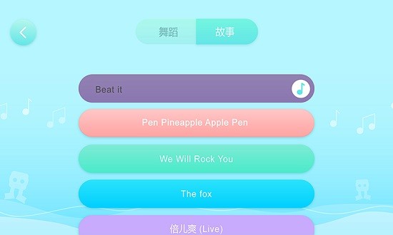 cubee go app v1.1.16 安卓版 3
