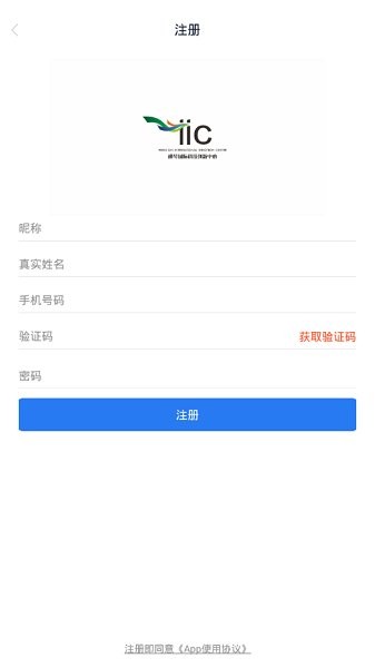 橫琴智慧產(chǎn)業(yè)園 v1.00 安卓版 1