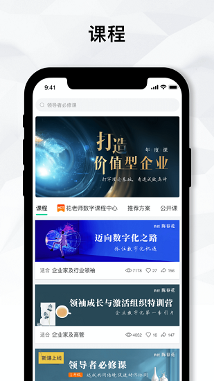 上海知室書院 v1.29.0 最新版 0