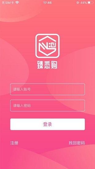 臻戀購(gòu)最新版 v1.1.7 安卓版 2