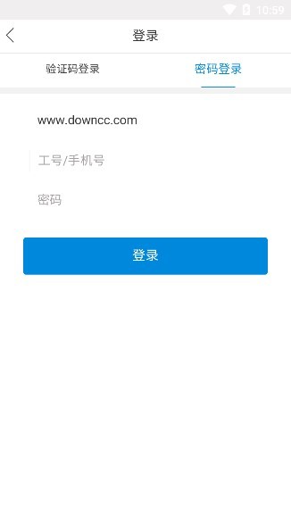銀豹商貿(mào)批發(fā)系統(tǒng)0