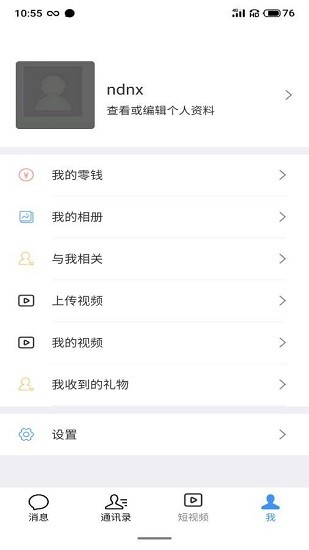 天翊下載