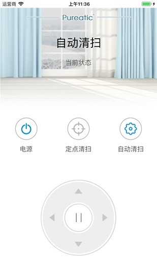 pureatic浦瑞克掃地機(jī)器人 v1.0.1.2 安卓版 0