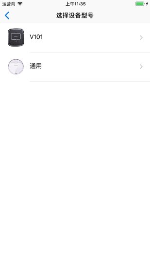 pureatic浦瑞克掃地機(jī)器人 v1.0.1.2 安卓版 1