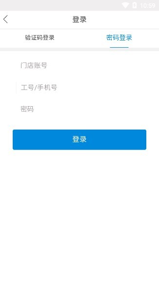 銀豹商貿(mào)批發(fā)系統(tǒng)2