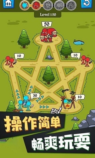 火柴人吞噬下載