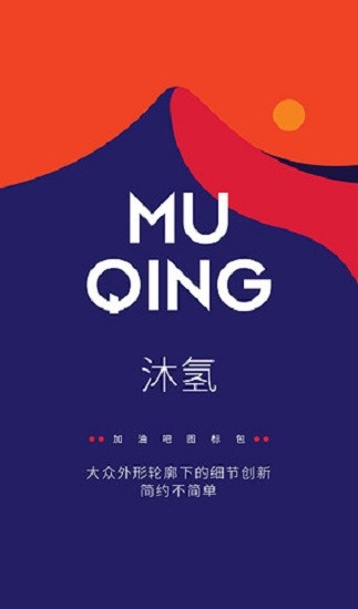 沐氫圖標(biāo)包origin v1.7 安卓版 0