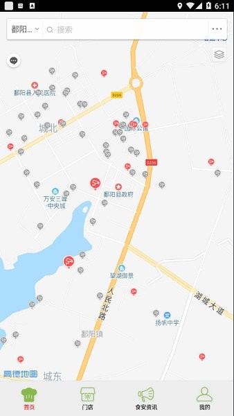 鄱陽陽光餐飲app下載