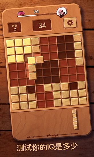 拼裝模擬最新版 v1.0 安卓版 0