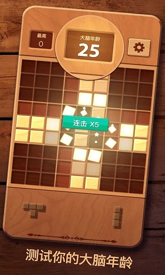 拼裝模擬最新版 v1.0 安卓版 2