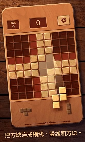 拼裝模擬最新版 v1.0 安卓版 3
