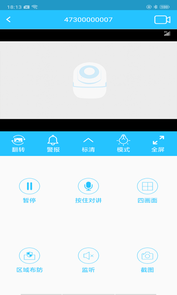 sqcomapp下載