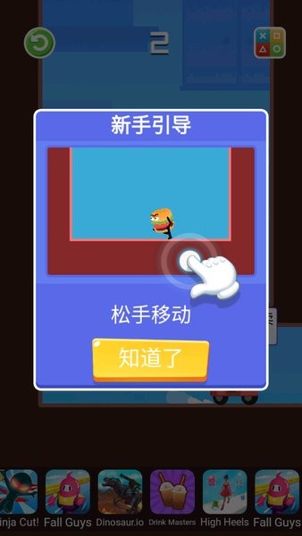 漢堡大逃亡最新版 v1.1.5 安卓版 0