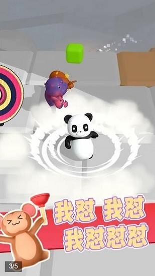 我打人賊兇手游下載