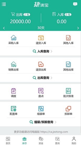 應(yīng)用