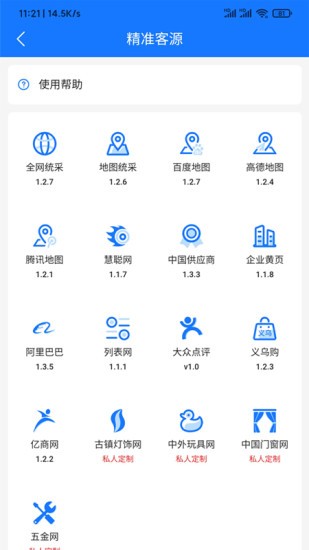 家具匯