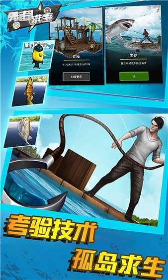勇者求生最新版 v1.0 安卓版 0