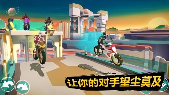 超級越野摩托車(Gravity Zero) v1.42.3 安卓版 0