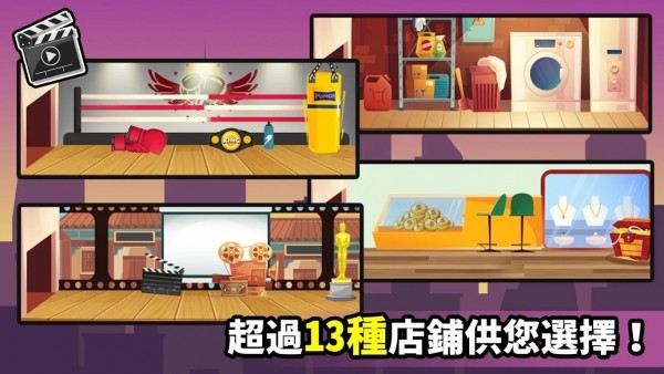 從零開(kāi)始的公司游戲 v1.03 安卓版 1