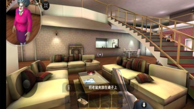 恐怖老師3d版游戲 v5.5.1 安卓漢化版 0