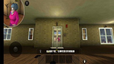 恐怖老師3d下載安裝