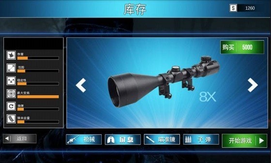 游戲截圖