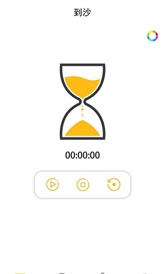 到沙我最強無廣告版 到沙我最強官方