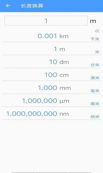 購物無憂平臺