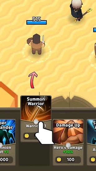 仆人大師 仆人大師手游