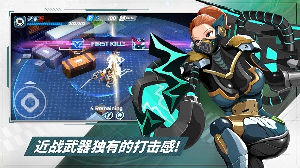 異域亂斗手機版