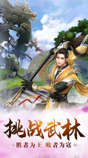 鴻蒙昆侖紅包版（暫未上線） v1.0.6 安卓版 1