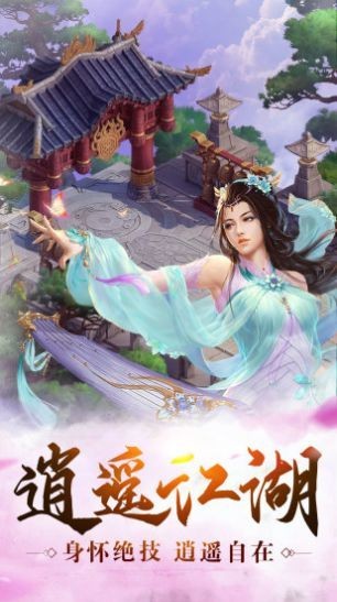 鴻蒙昆侖紅包版（暫未上線） v1.0.6 安卓版 3