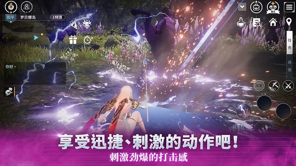 v4游戲官方版