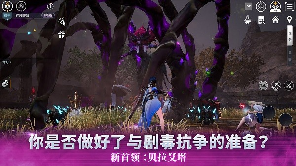v4手游中文版 v1.25.359200 官方安卓版 3