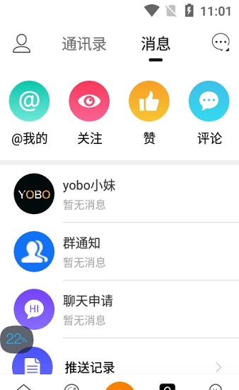 電魂社區(qū)最新版 v1.2.0 安卓版 0