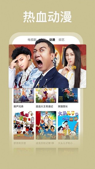 荔枝影視大全免費(fèi)版 荔枝影視大全app下載