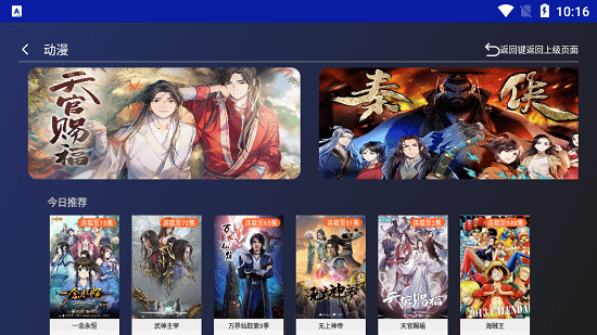 象塔影院最新版 v4.4 安卓版 0