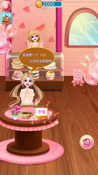 女王蛋糕制作最新版 v8.0.1 安卓版 0
