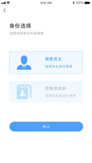 約貨網(wǎng)絡(luò)貨運(yùn)平臺(tái)app v1.0.13 安卓版 0