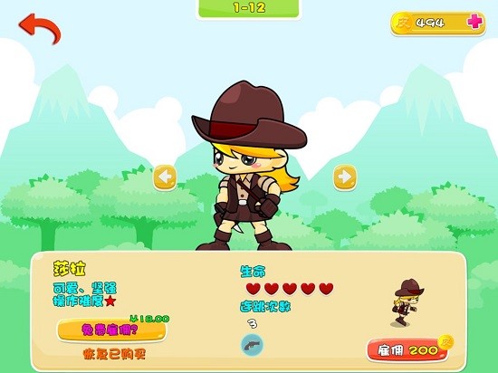 皮克大冒險游戲 v1.0.0 安卓版 1