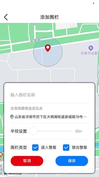 大陽e行 v1.0.9 安卓版 1