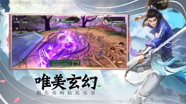 九尾妖神紅包版 v1.0.6 安卓版 0
