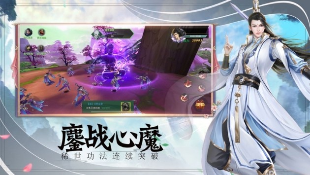 九尾妖神紅包版 v1.0.6 安卓版 2