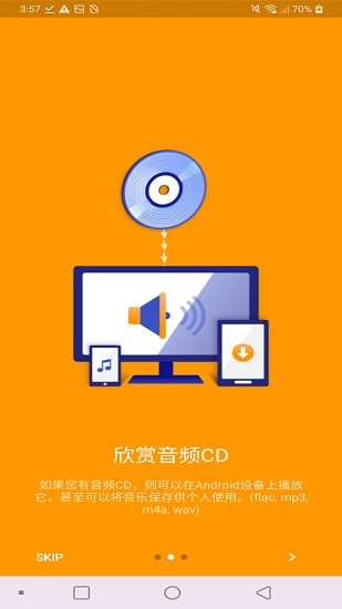 disc link platinum安卓版