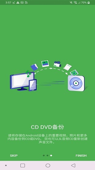 disc link platinum apk v2.12.909 安卓版 3