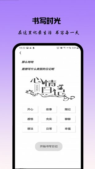 記賬日記最新版 v.0.0.8 安卓版 0