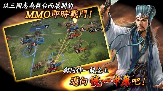 三國志霸道日服手游 v1.12.10 安卓版 1
