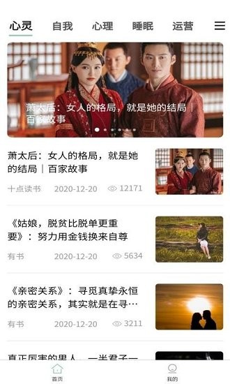 開心錦鯉軟件 v1.2.4 安卓版 0